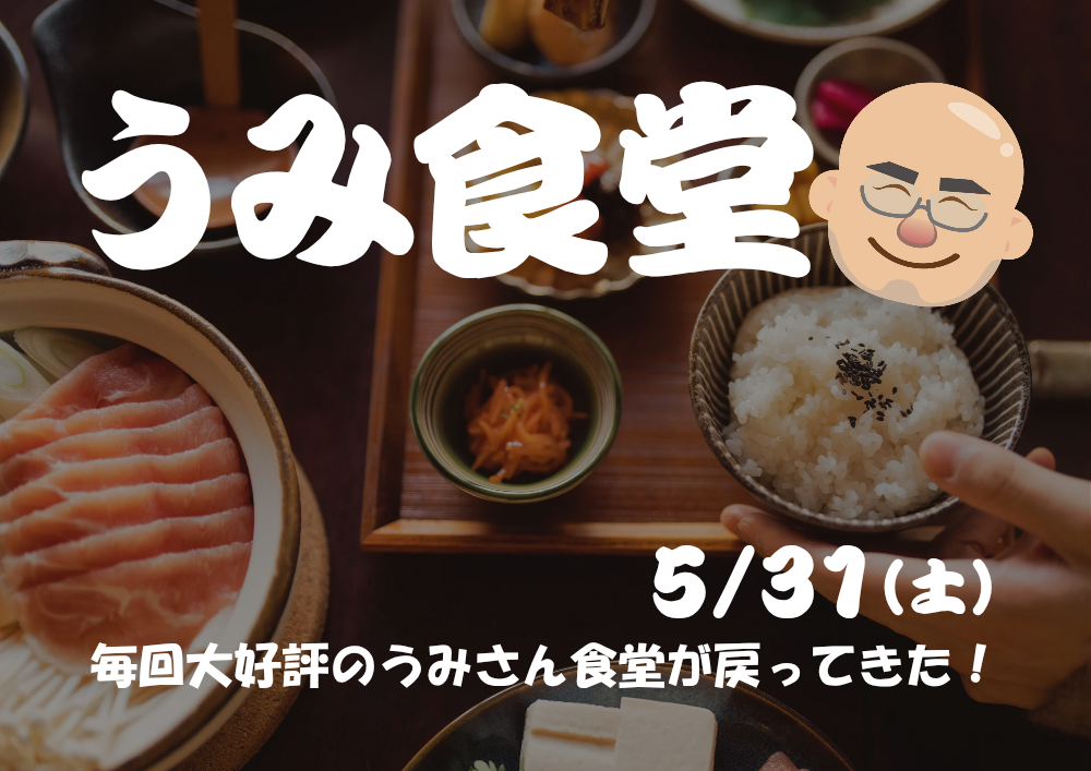 新宿ハプニングバーのイベントサムネイル