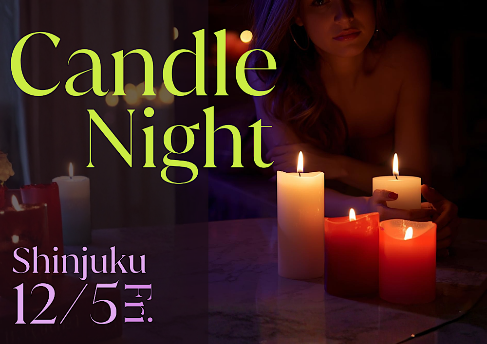 新宿ハプニングバーのイベントサムネイル