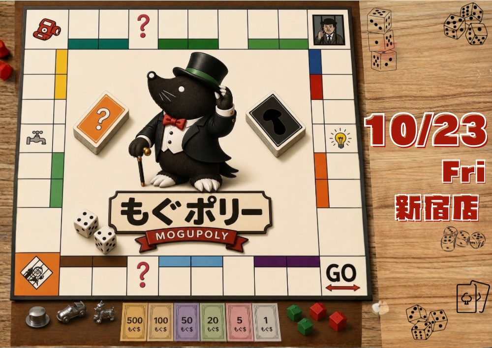 もぐポリー